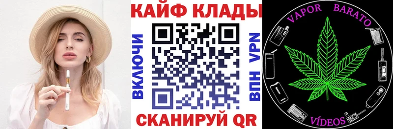 Купить Кыштым A-PVP  Амфетамин  КОКАИН  Гашиш 