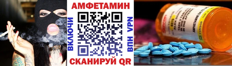 АМФ VHQ  Кыштым 