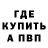 АМФЕТАМИН 98% Lil' kookie