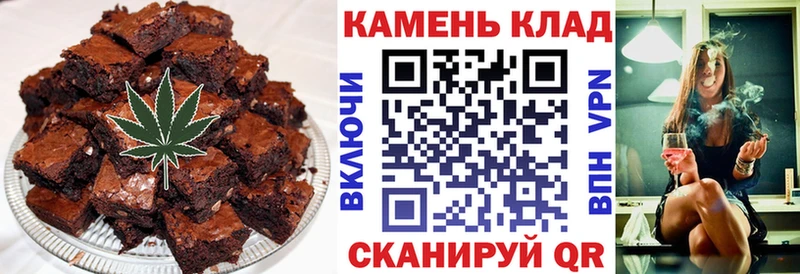 Еда ТГК конопля купить наркотики цена blacksprut как войти Кыштым