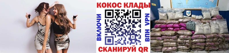 КОКАИН 98% Кыштым