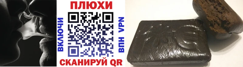 ГАШ индика сатива  что такое   Кыштым 