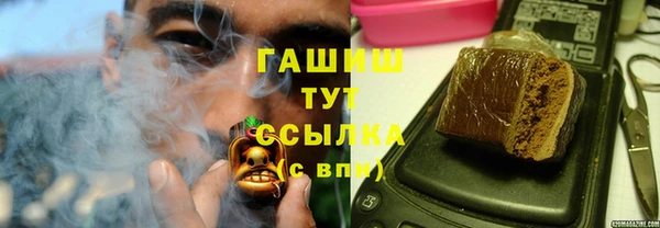 спиды Сафоново