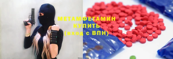 соль курить ск Сатка