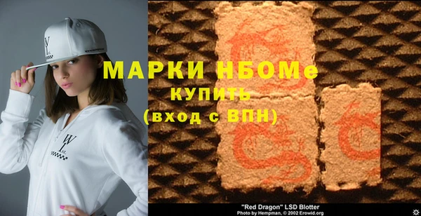 спайс Алексин