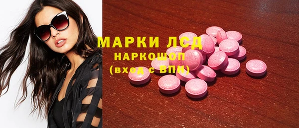 спайс Алексин