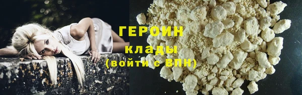герыч Саяногорск