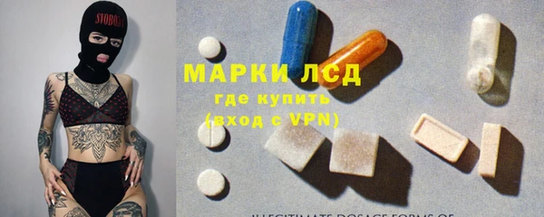 спайс Алексин