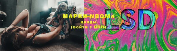 спайс Алексин