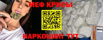 метамфетамин Коммунар