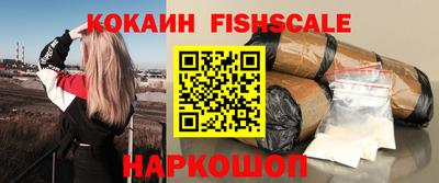 стафф Комсомольск-на-Амуре