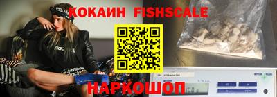 стафф Комсомольск-на-Амуре