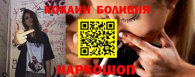 стафф Комсомольск-на-Амуре
