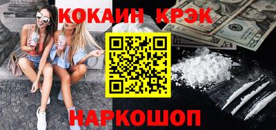 стафф Комсомольск-на-Амуре