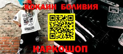 стафф Комсомольск-на-Амуре