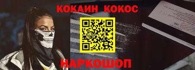 стафф Комсомольск-на-Амуре