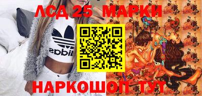 метамфетамин Коммунар