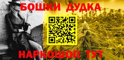 метамфетамин Коммунар