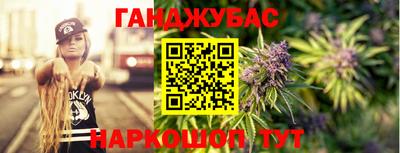 стафф Комсомольск-на-Амуре