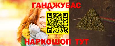 метамфетамин Коммунар