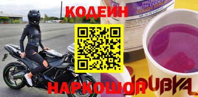 метамфетамин Коммунар