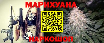 стафф Комсомольск-на-Амуре