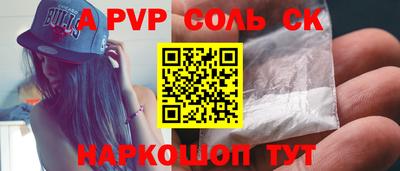 метамфетамин Коммунар
