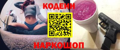 метамфетамин Коммунар