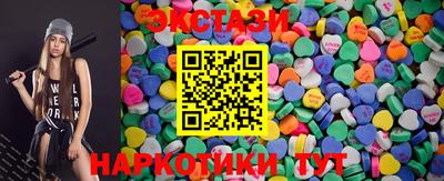 метамфетамин Коммунар