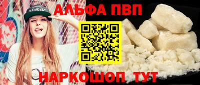 метамфетамин Коммунар
