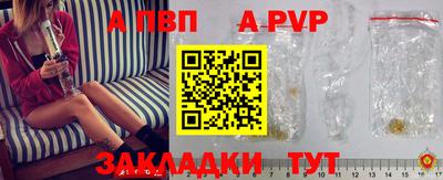 метамфетамин Коммунар