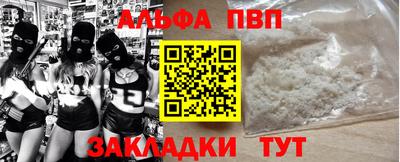 spice Конаково