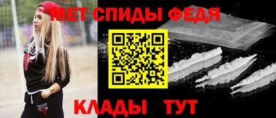 стафф Комсомольск-на-Амуре