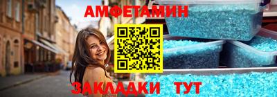 метамфетамин Коммунар