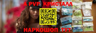 метамфетамин Коммунар