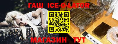 стафф Комсомольск-на-Амуре