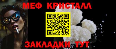 стафф Комсомольск-на-Амуре