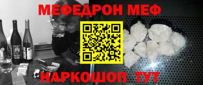 метамфетамин Коммунар