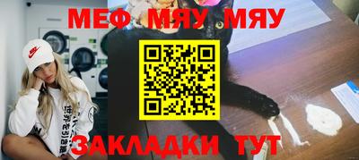 метамфетамин Коммунар