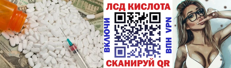 где найти   Кыштым  Лсд 25 экстази ecstasy 