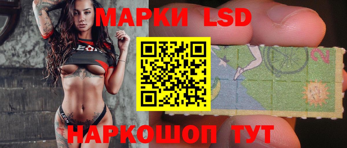 ГАШИШ Кыштым