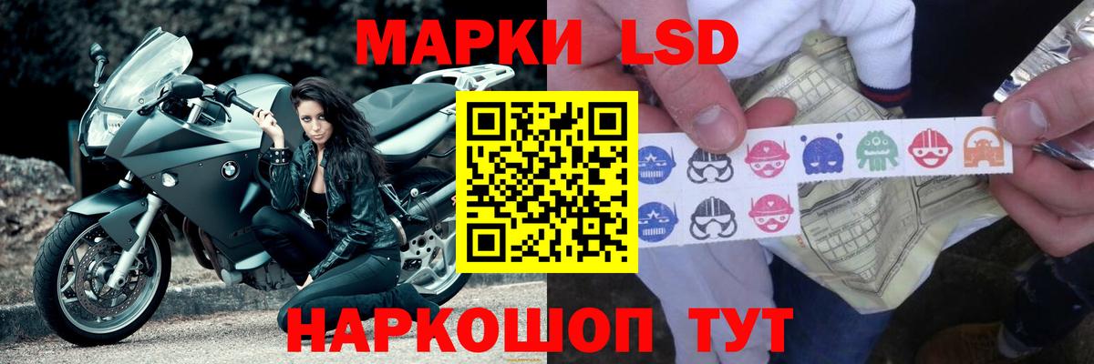 Кыштым  Лсд 25 экстази ecstasy  Вход с VPN  LSD-25 экстази кислота 