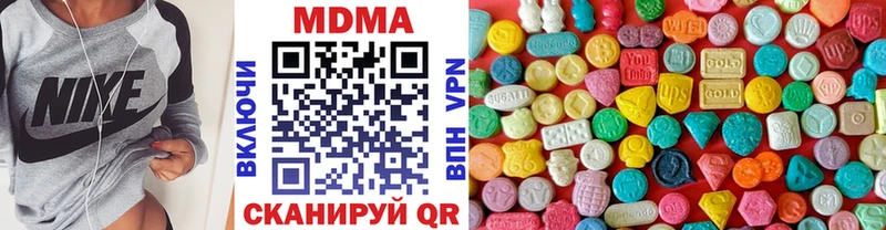 MDMA VHQ  магазин  наркотиков  hydra зеркало  Кыштым 