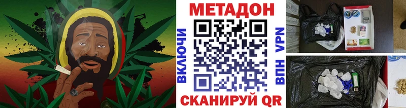 наркошоп  Кыштым  МЕТАДОН белоснежный 
