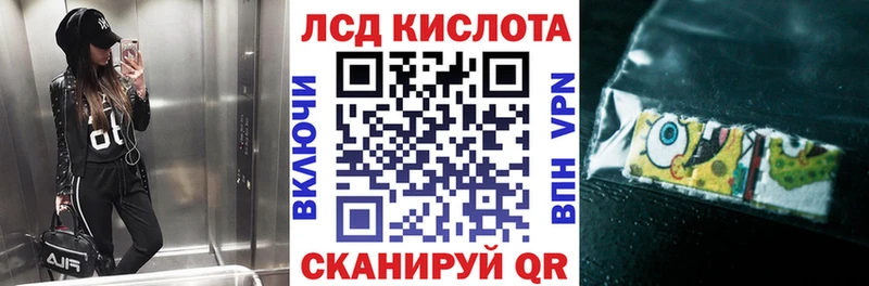 Марки NBOMe 1,8мг  ОМГ ОМГ зеркало  Кыштым  наркота 