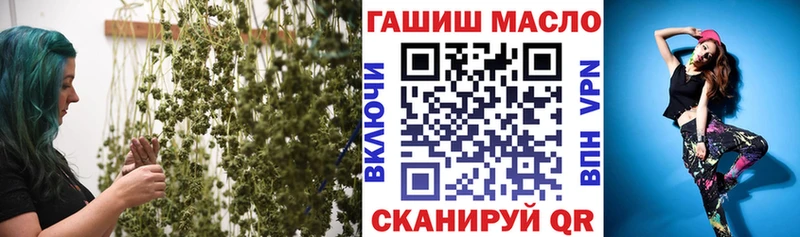 ТГК вейп  магазин  наркотиков  ОМГ ОМГ маркетплейс  Кыштым 