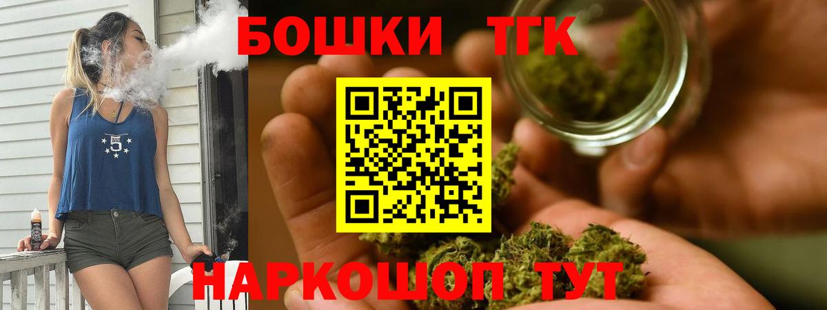 Кокаин  ГАШ  МДМА  Кыштым  Вход с VPN  Экстази  МЕТАДОН  ГАШИШ  Каннабис  Меф  Мефедрон кристаллы  Метамфетамин 