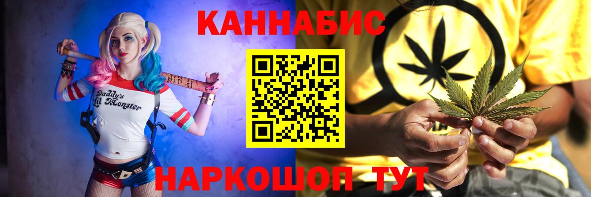 Конопля конопля  Шишки марихуана ГИДРОПОН  Вход с VPN  Кыштым  Канабис ГИДРОПОН 